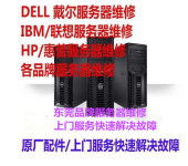 六安计算机软硬件研发与开发